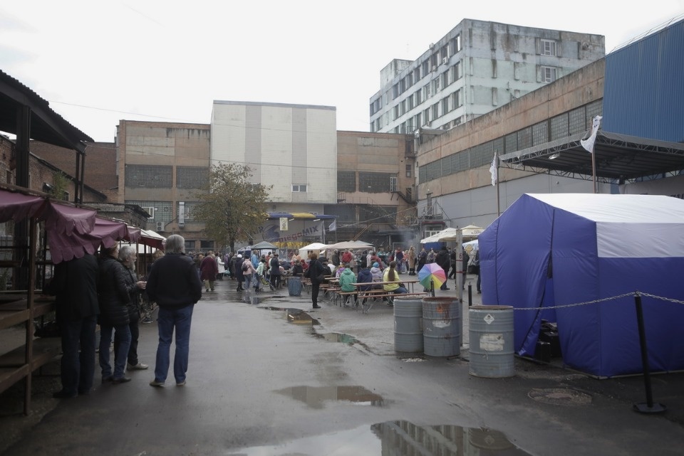 Фестиваль «День Скобаря»