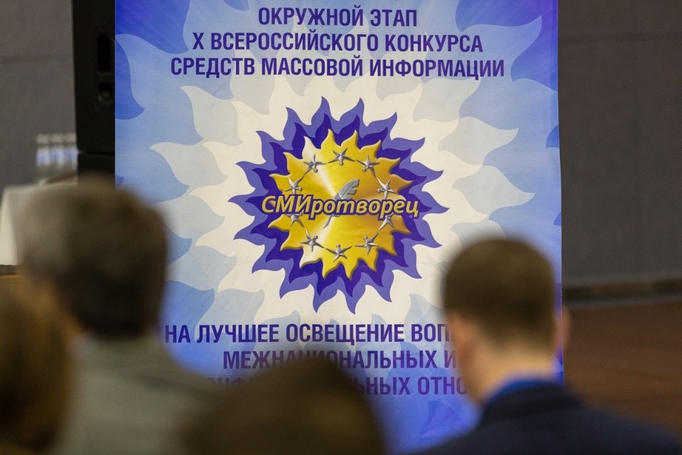 Торжественное открытие «СМИротворца» в Пскове Торжественное открытие «СМИротворца» в Пскове