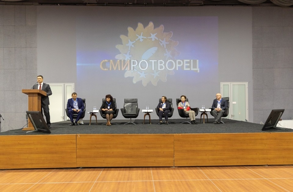 Торжественное открытие «СМИротворца» в Пскове Торжественное открытие «СМИротворца» в Пскове