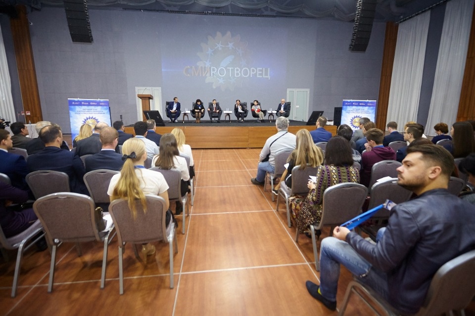 Торжественное открытие «СМИротворца» в Пскове Торжественное открытие «СМИротворца» в Пскове