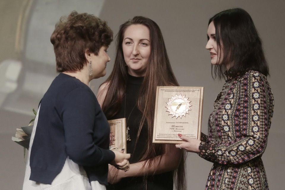 В Пскове наградили «СМИротворцев» В Пскове наградили «СМИротворцев»