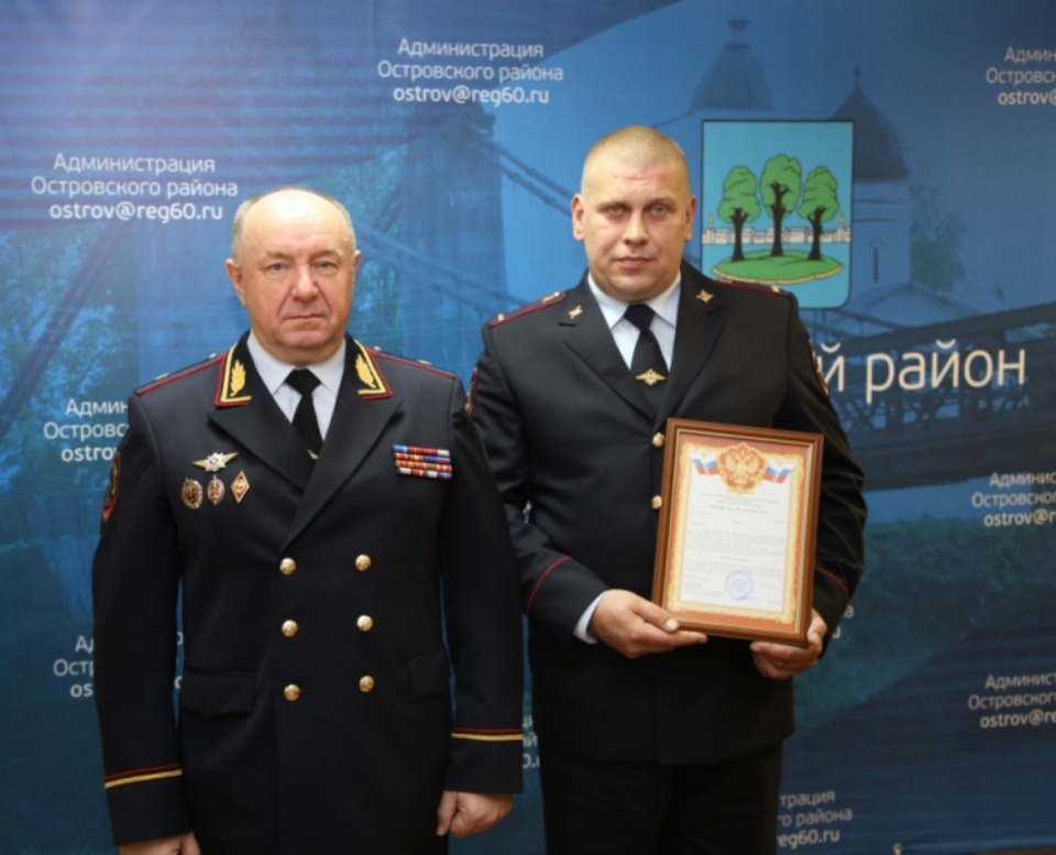 Денежную премию вручили полицейскому из Острова, спасшему на пожаре пенсионерку