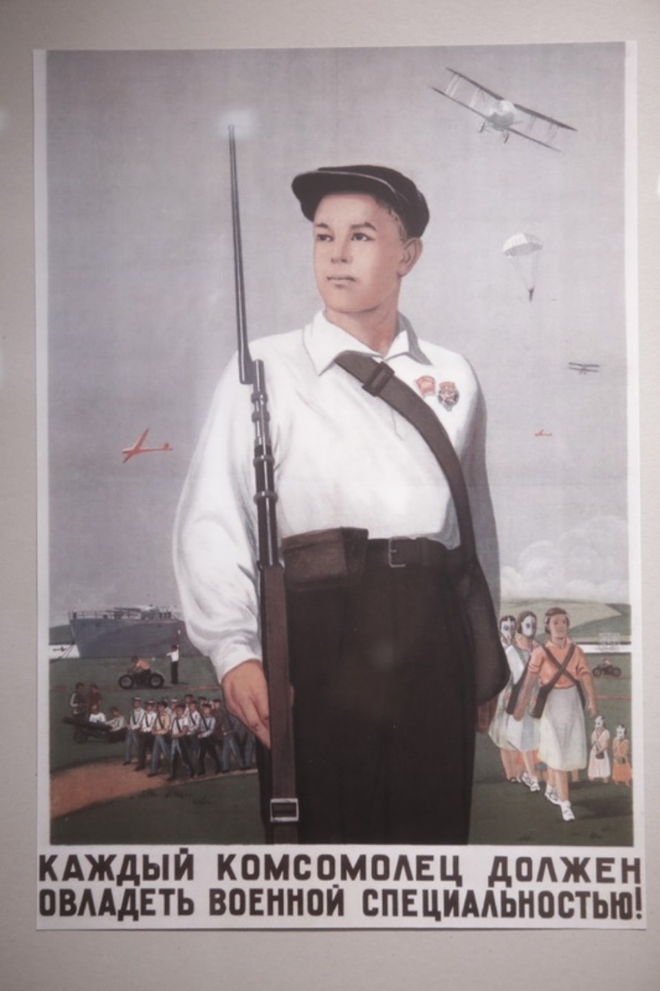 Выставка, посвященная 100-летию комсомола Выставка, посвященная 100-летию комсомола