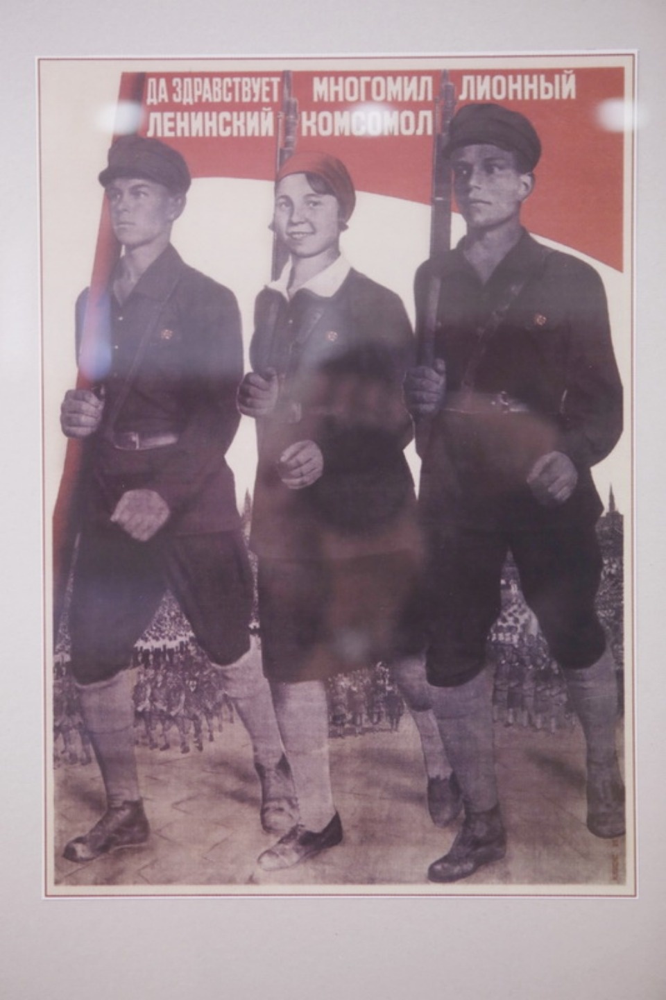 Выставка, посвященная 100-летию комсомола Выставка, посвященная 100-летию комсомола