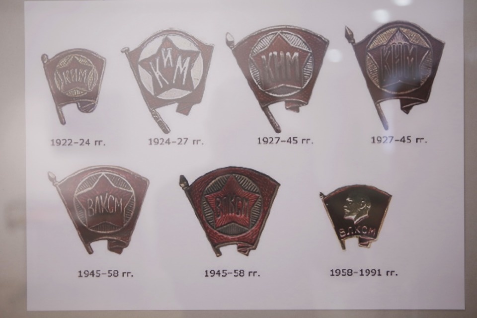 Выставка, посвященная 100-летию комсомола Выставка, посвященная 100-летию комсомола