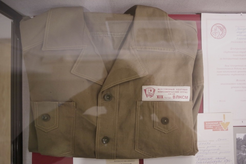 Выставка, посвященная 100-летию комсомола Выставка, посвященная 100-летию комсомола