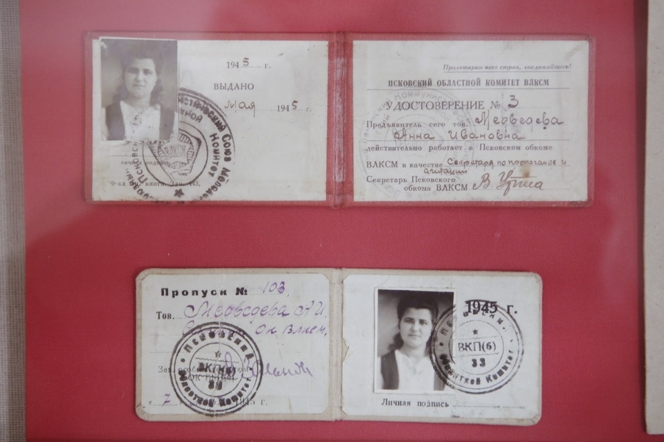 Выставка, посвященная 100-летию комсомола Выставка, посвященная 100-летию комсомола