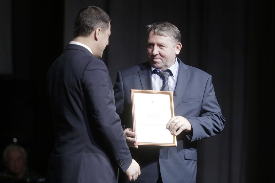 День работника сельского хозяйства День работника сельского хозяйства