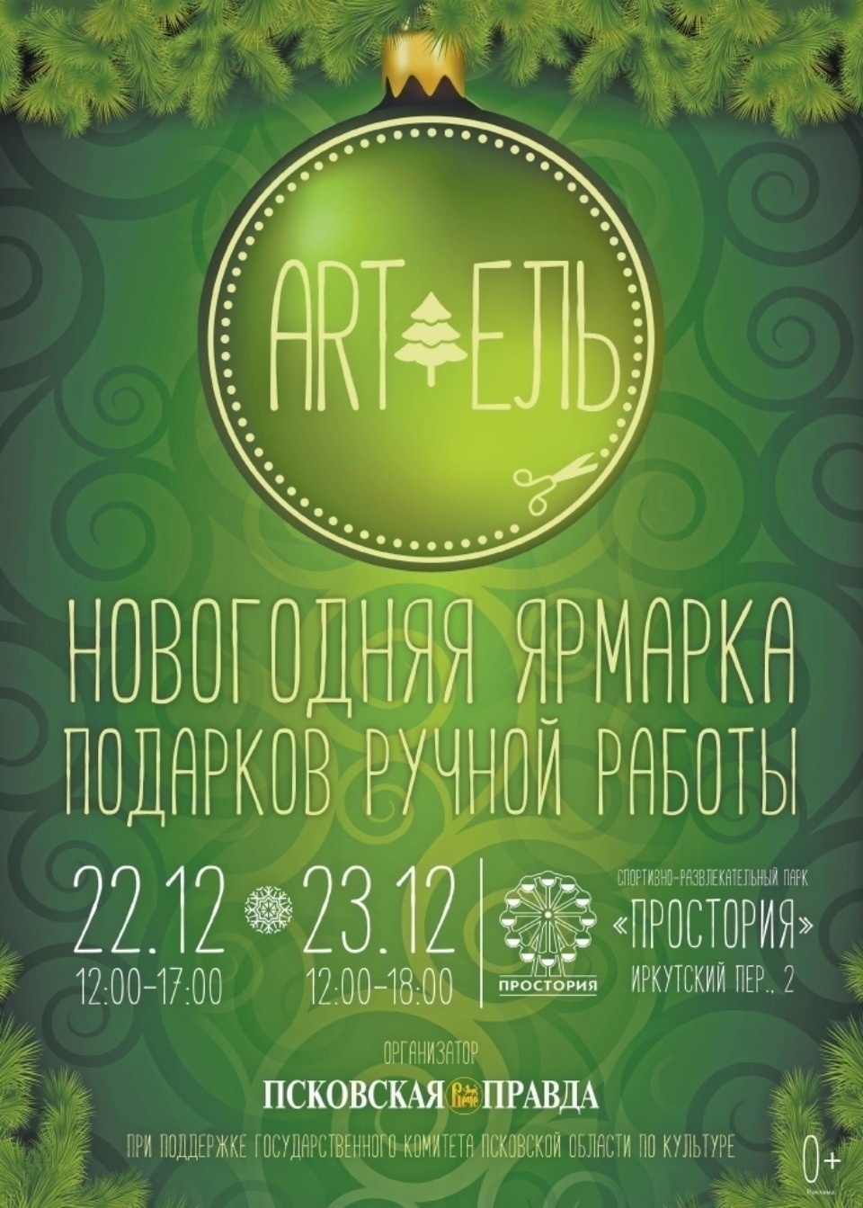 Наталья Беляева: Начинала я с самых простеньких котят, которых потом усовершенствовала