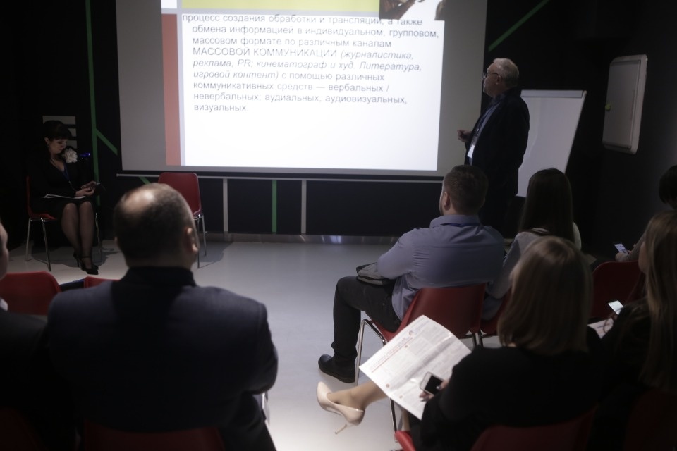 Первый день псковского международного медиафорума Первый день псковского международного медиафорума