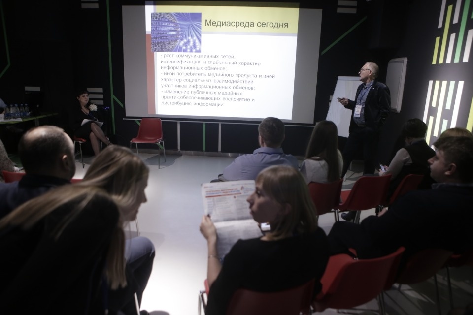 Первый день псковского международного медиафорума Первый день псковского международного медиафорума