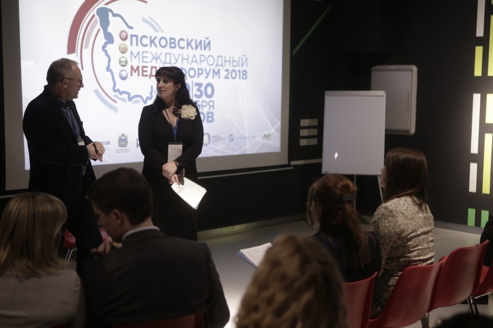 Первый день псковского международного медиафорума Первый день псковского международного медиафорума