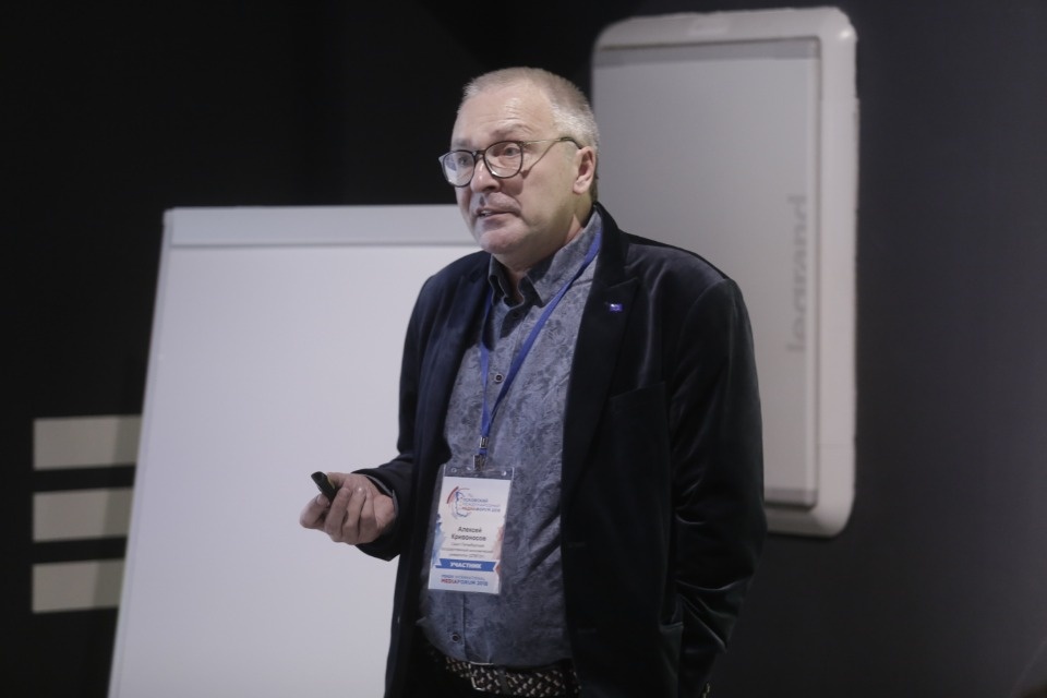 Первый день псковского международного медиафорума Первый день псковского международного медиафорума