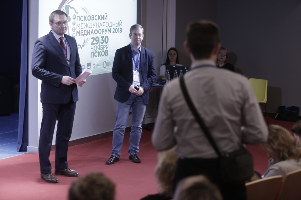 Первый день псковского международного медиафорума Первый день псковского международного медиафорума