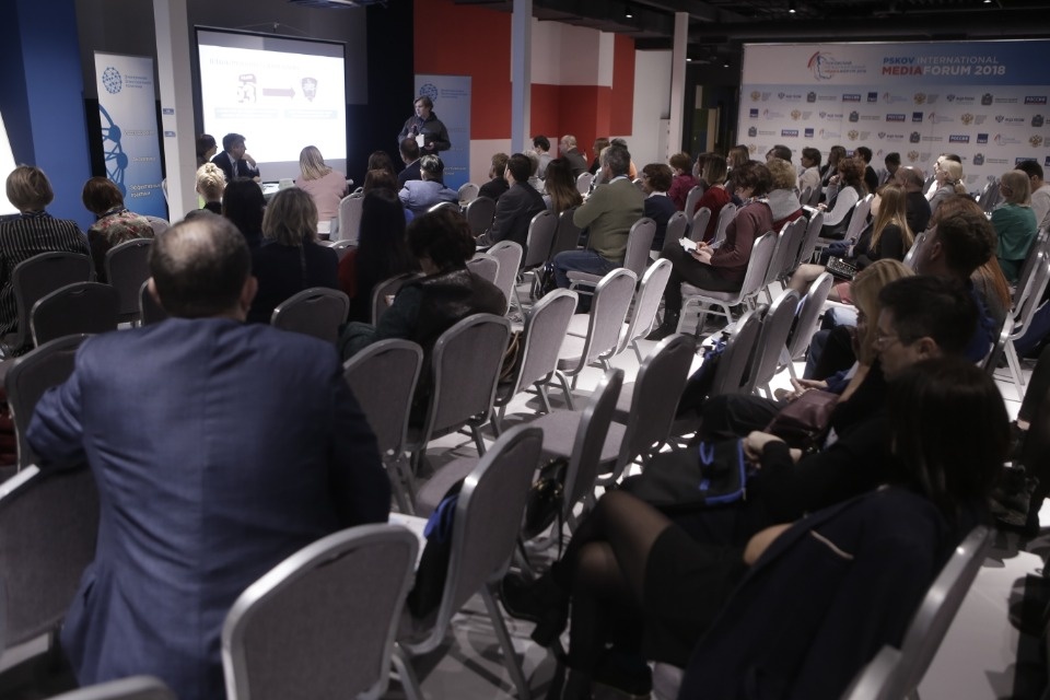 Первый день псковского международного медиафорума Первый день псковского международного медиафорума