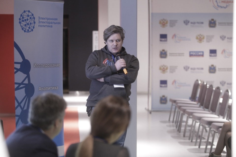 Первый день псковского международного медиафорума Первый день псковского международного медиафорума