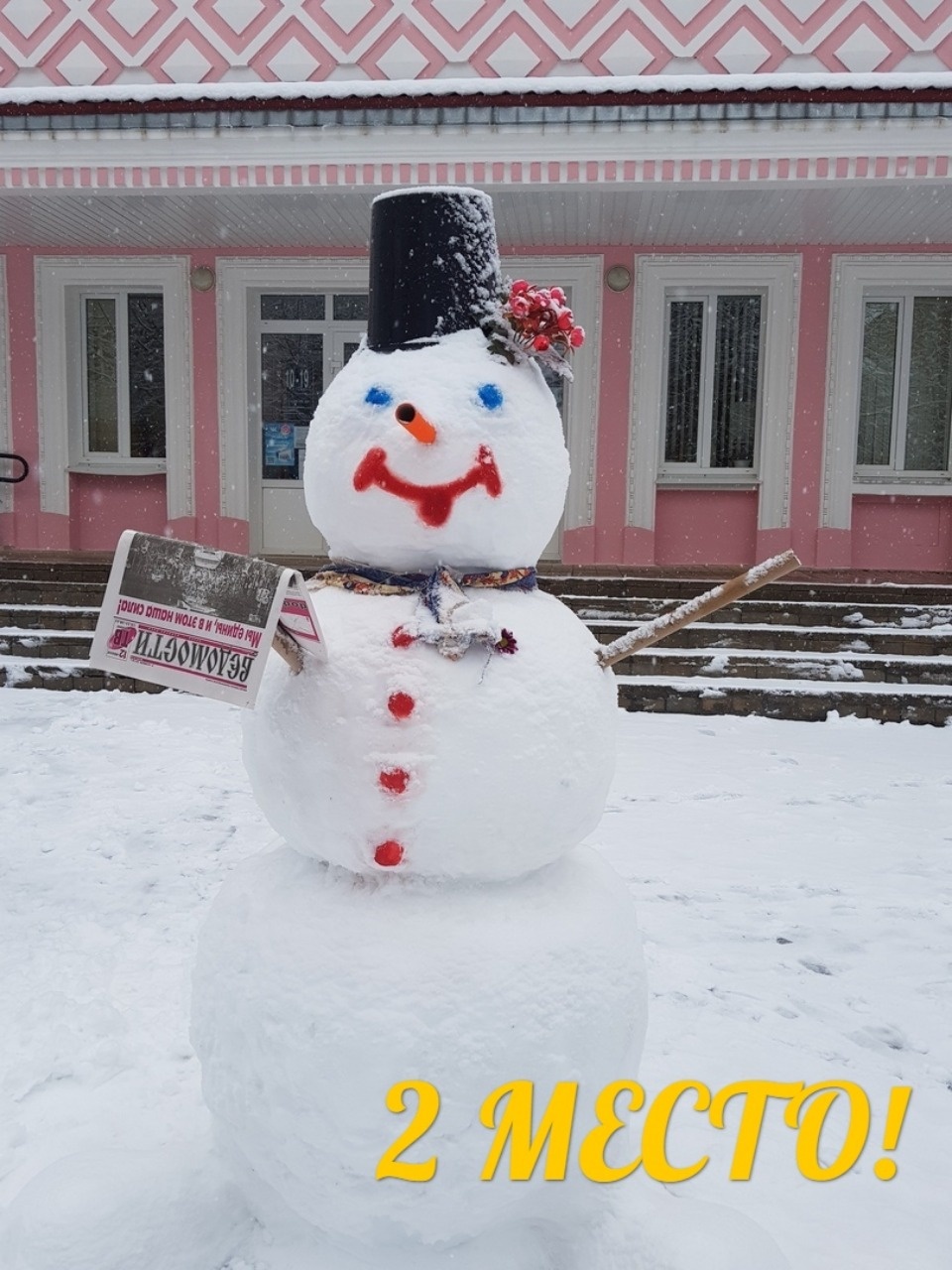 Названы победители флешмоба «Псковщина читает», организованного дирекцией международного Медиафорума