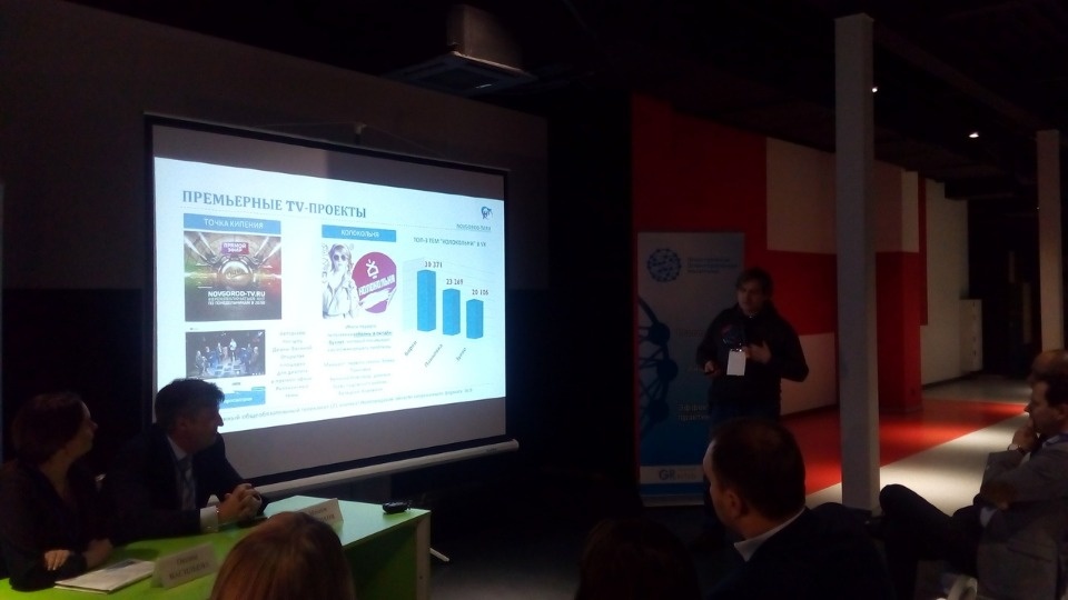 Создание и работу эффективных медиахолдингов обсуждают на Псковском международном медиафоруме