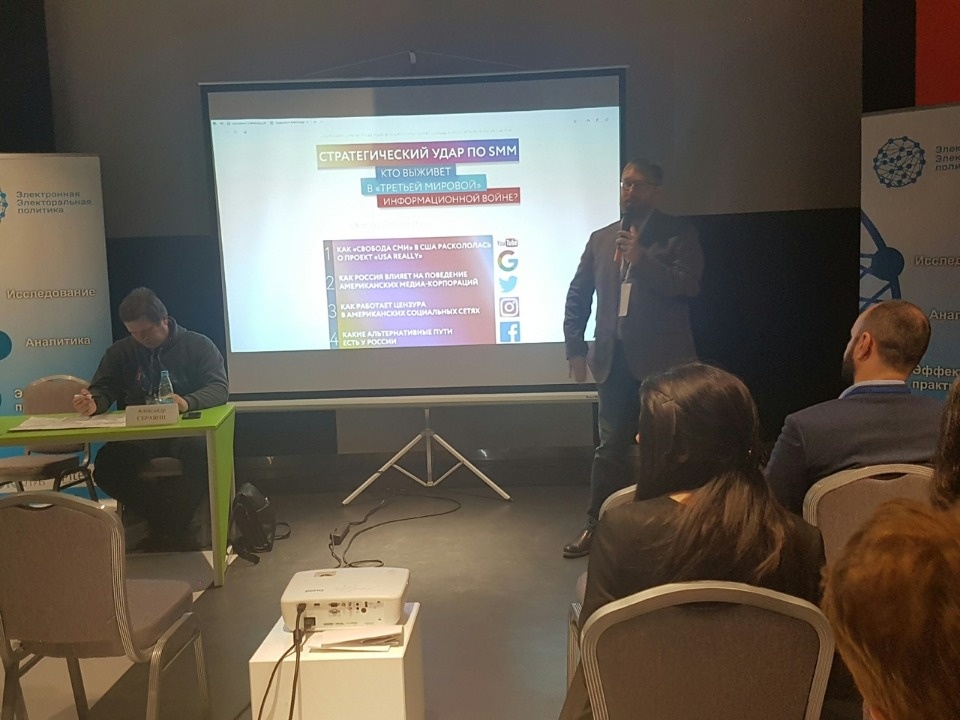 Дискуссионная площадка ассоциации «Электронная электоральная политика» заработала в Пскове Дискуссионная площадка ассоциации «Электронная электоральная политика» заработала в Пскове