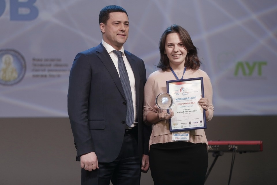 Награждение участников Псковского международного Медиафорума Награждение участников Псковского международного Медиафорума