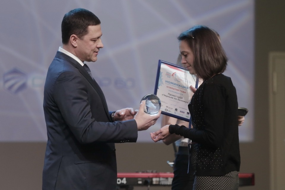 Награждение участников Псковского международного Медиафорума Награждение участников Псковского международного Медиафорума