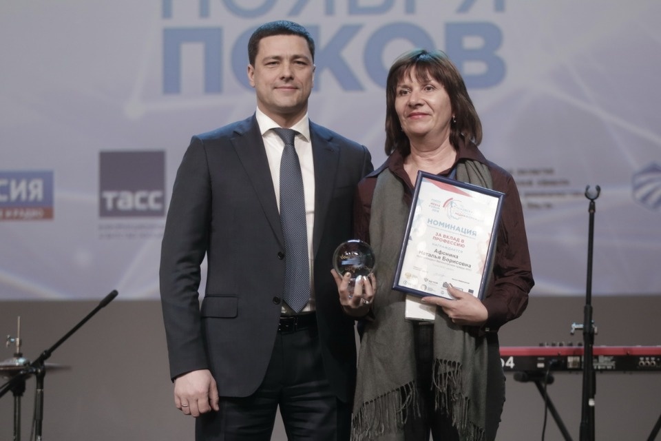 Награждение участников Псковского международного Медиафорума Награждение участников Псковского международного Медиафорума