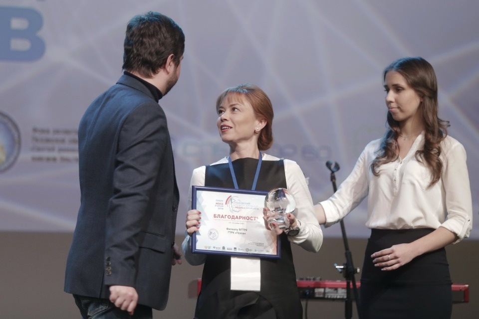 Награждение участников Псковского международного Медиафорума Награждение участников Псковского международного Медиафорума