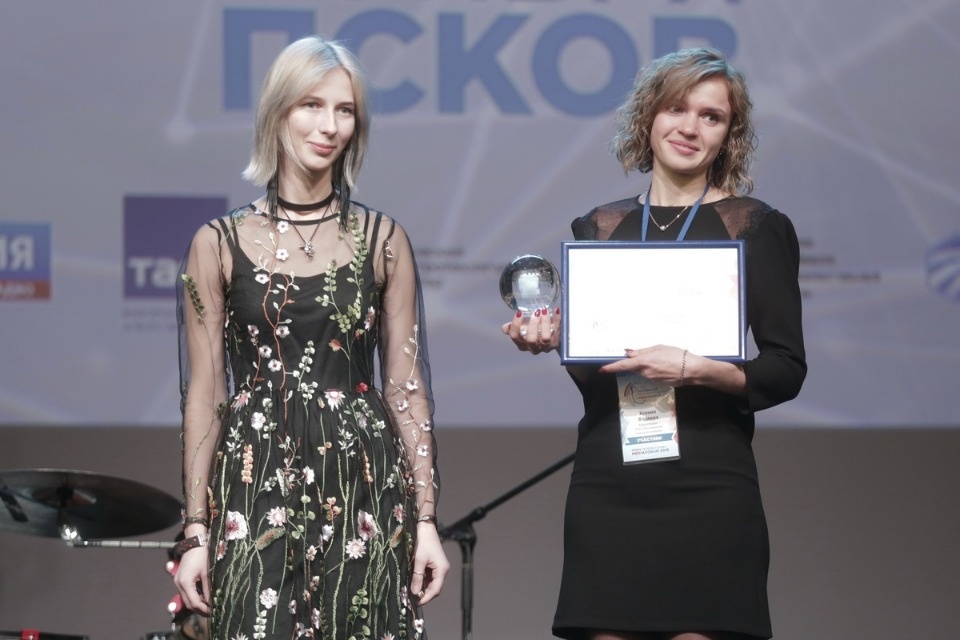 Награждение участников Псковского международного Медиафорума Награждение участников Псковского международного Медиафорума