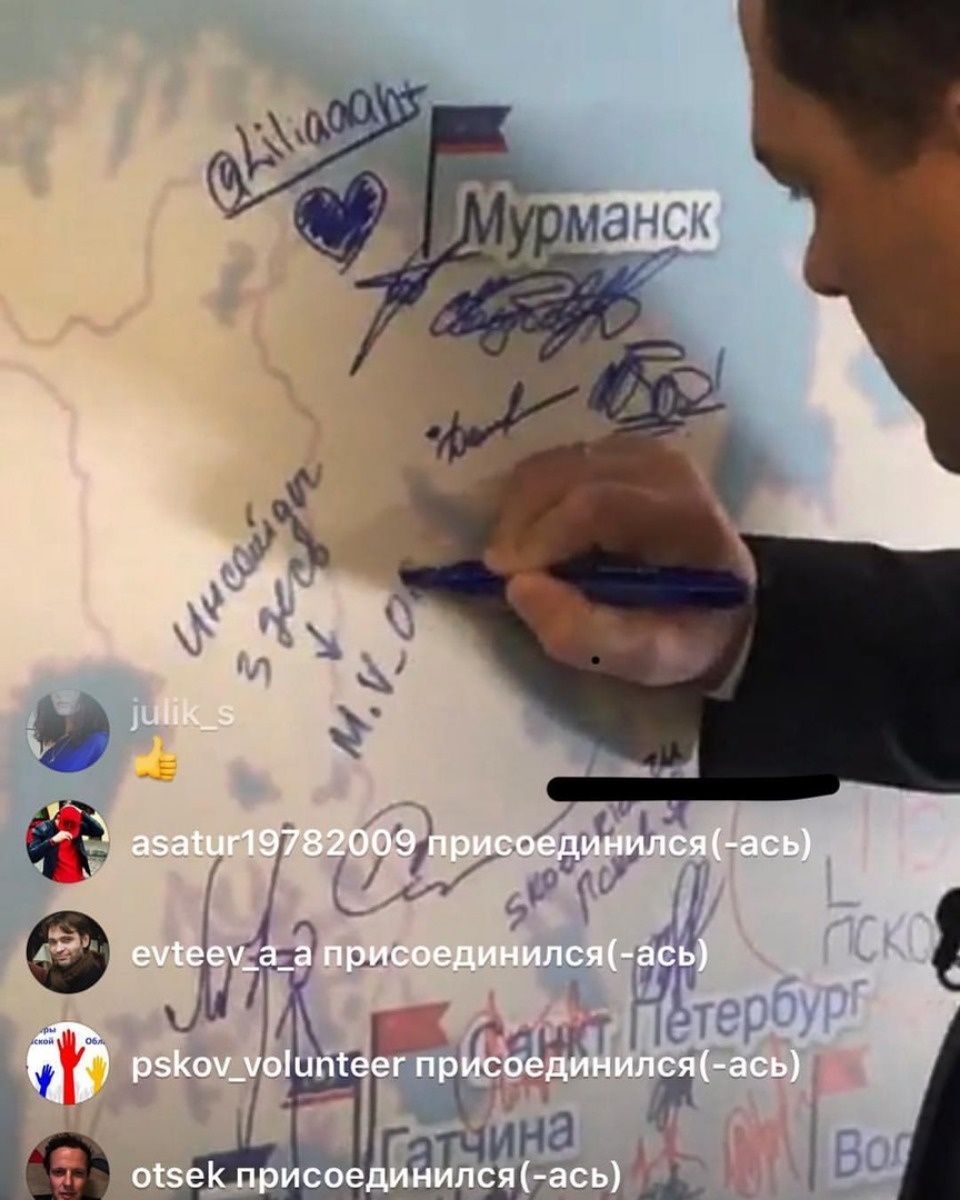 Псковский губернатор Михаил Ведерников подсказал журналистам, где искать инсайды