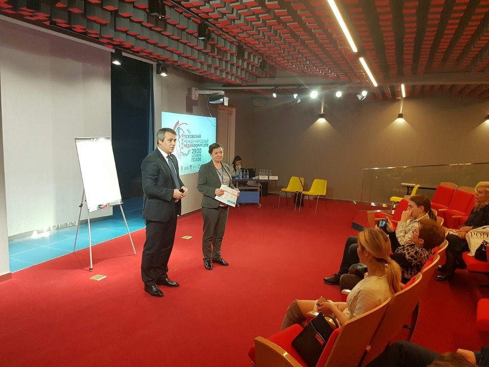 Современные молодёжные проекты обсуждают участники первого Псковского международного медиафорума Современные молодёжные проекты обсуждают участники первого Псковского международного медиафорума