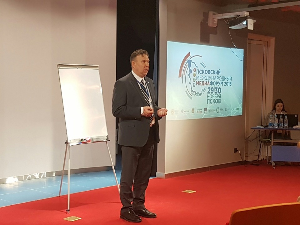 Современные молодёжные проекты обсуждают участники первого Псковского международного медиафорума Современные молодёжные проекты обсуждают участники первого Псковского международного медиафорума