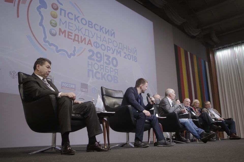 Второй день работы Псковского международного медиафорума.