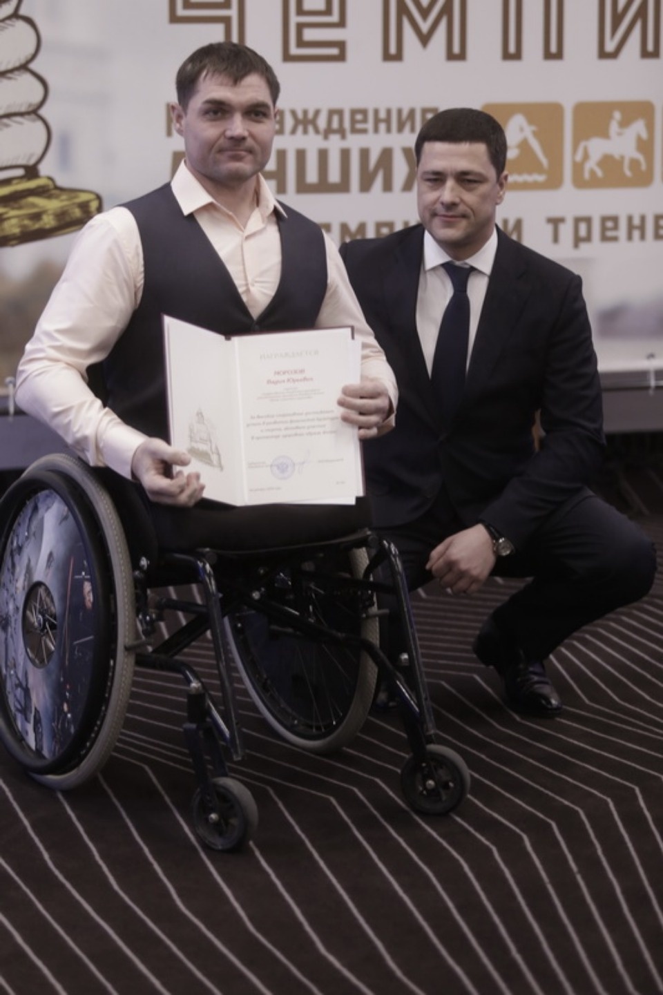 «Бал чемпионов». Награждение лучших спортсменов региона