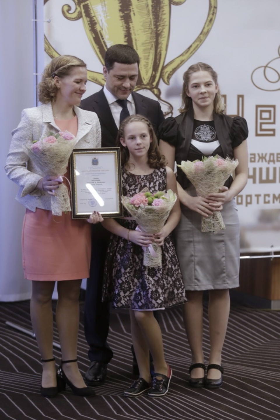 «Бал чемпионов». Награждение лучших спортсменов региона