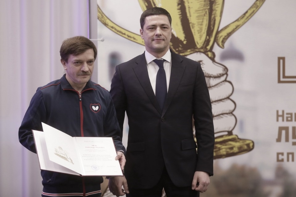 «Бал чемпионов». Награждение лучших спортсменов региона