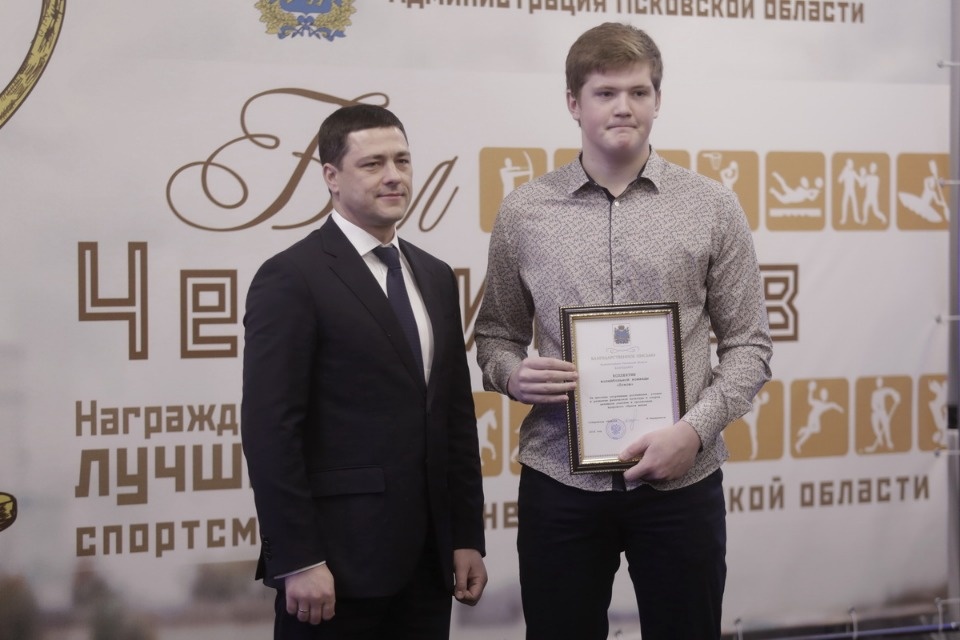 «Бал чемпионов». Награждение лучших спортсменов региона