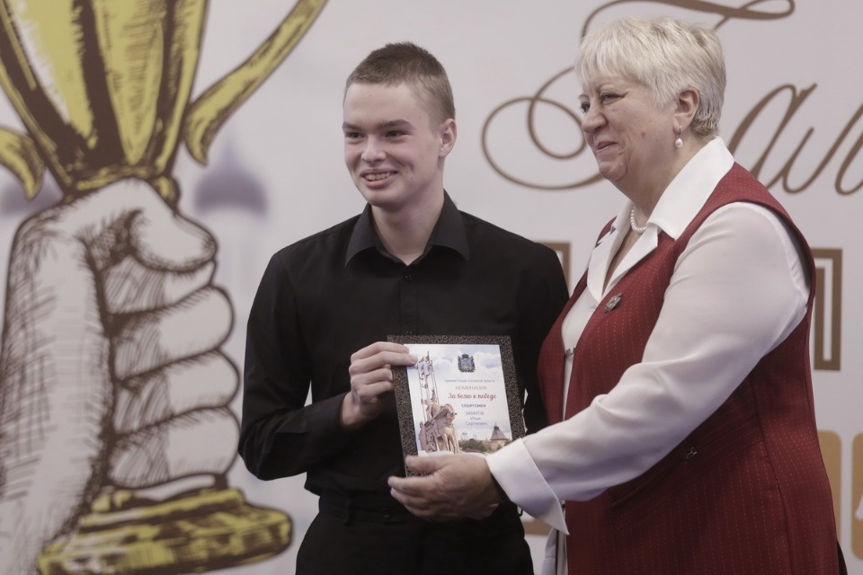 «Бал чемпионов». Награждение лучших спортсменов региона