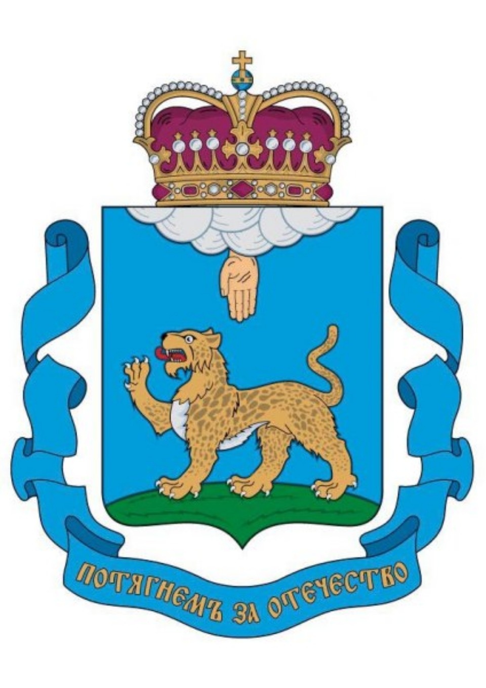 Закон об официальных символах Псковской области внесли в областное Собрание депутатов Закон об официальных символах Псковской области внесли в областное Собрание депутатов