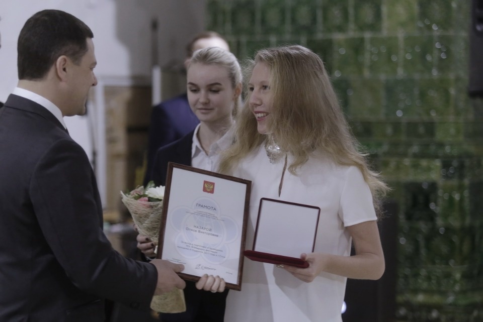 Торжественный приём в честь 25-летия Конституции РФ