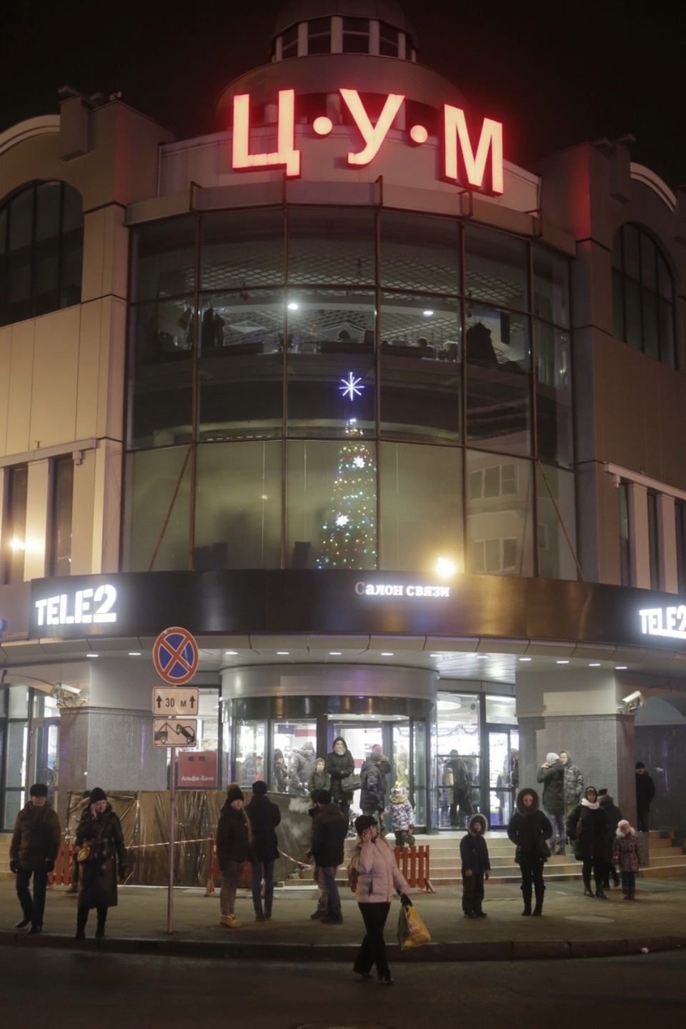 На главной городской ёлке Пскова зажгли огни