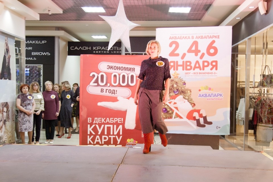 Гала-шоу проекта «Модная революция»