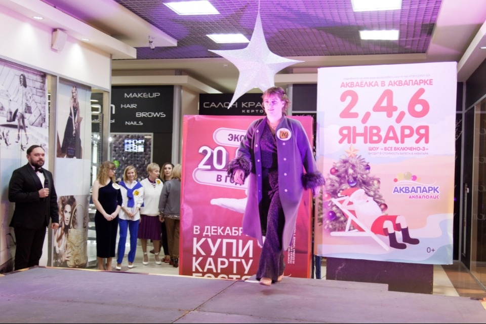 Гала-шоу проекта «Модная революция»