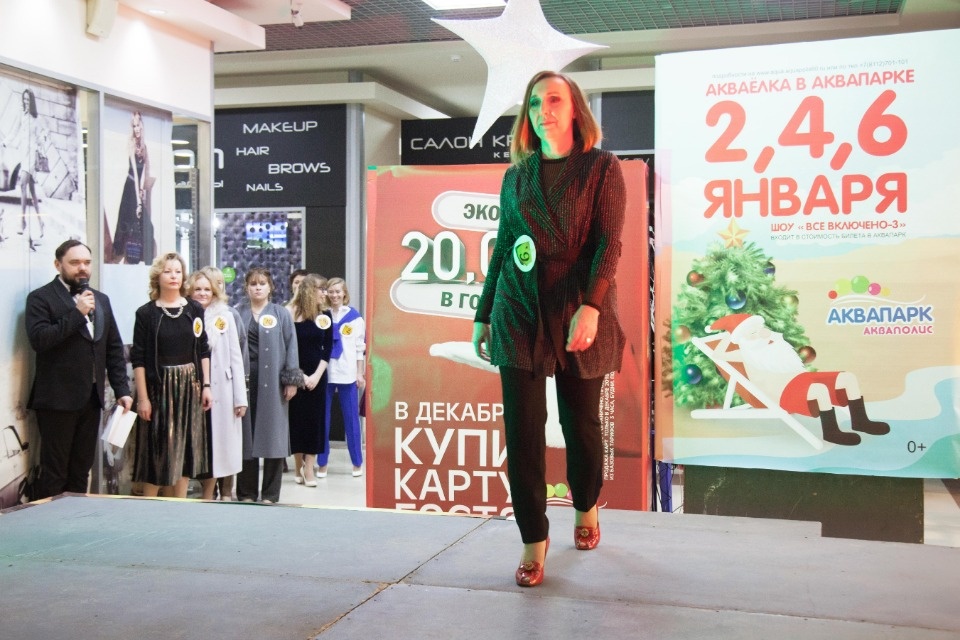 Гала-шоу проекта «Модная революция»