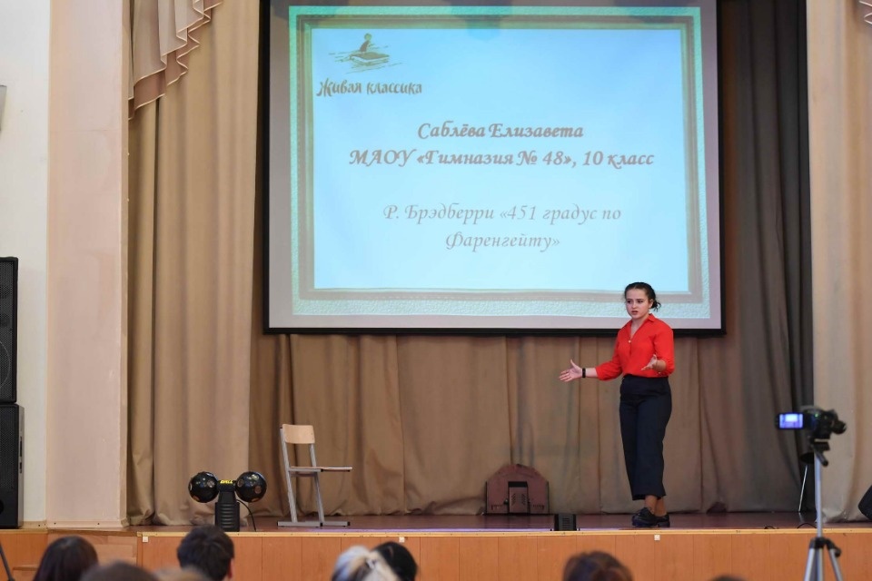 У жителей Псковской области появится шанс поступить в ГИТИС, не приезжая в Москву