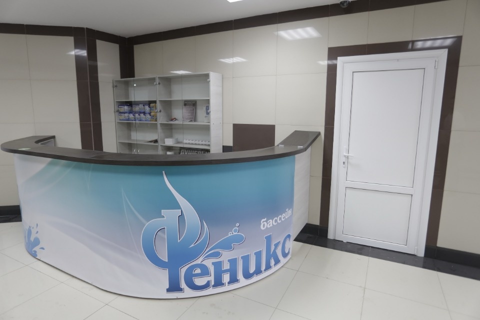 Для спорта и отдыха