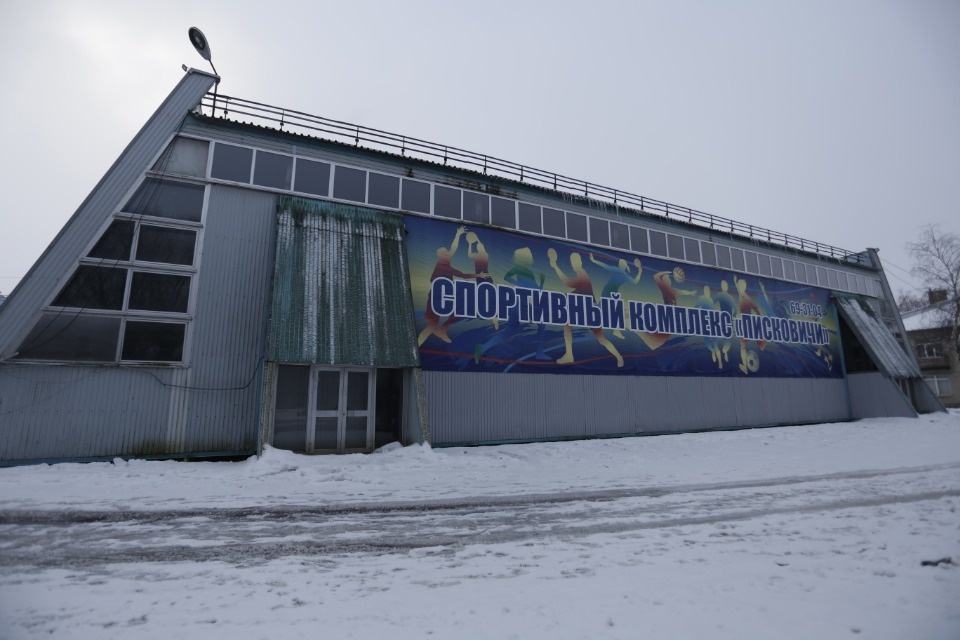 Для спорта и отдыха