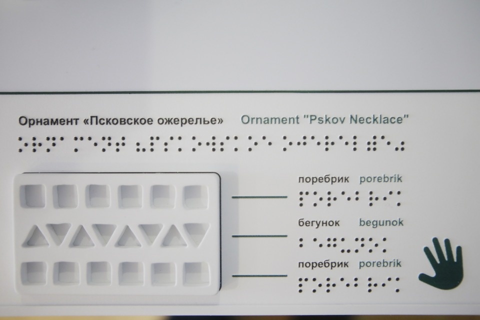 Трогать — можно