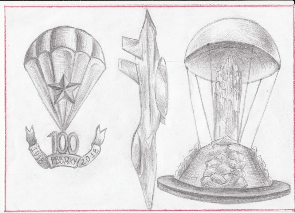 «Спасибо, Псков!»