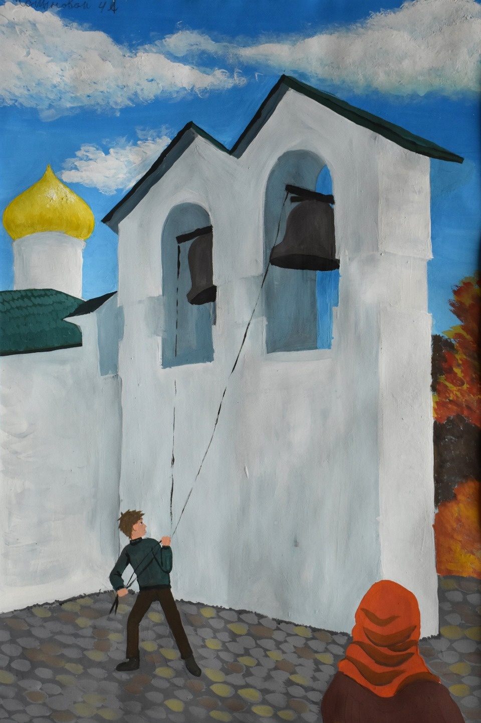 «Спасибо, Псков!»