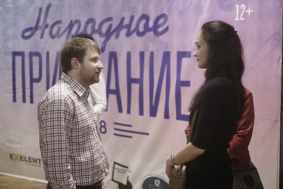 Гости и номинанты премии «Народное признание – 2018» Гости и номинанты премии «Народное признание – 2018»